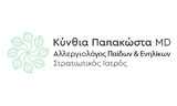 Λογότυπο ΠΑΠΑΚΩΣΤΑ Κ. ΚΥΝΘΙΑ MD 