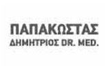 Λογότυπο ΠΑΠΑΚΩΣΤΑΣ ΔΗΜΗΤΡΙΟΣ Dr MED 