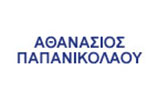 Λογότυπο PAPANIKOLAOU ATHANASIOS 