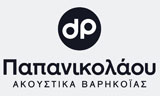 Λογότυπο PAPANIKOLAOU DESPOINA - DP-HEARING