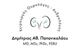 Λογότυπο ΠΑΠΑΝΙΚΟΛΑΟΥ ΔΗΜΗΤΡΙΟΣ MD, MSc, PhDc, FEBU 