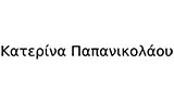 Λογότυπο PAPANIKOLAOU KATERINA 