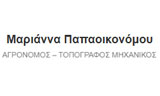 Λογότυπο PAPAOIKONOMOU MARIANNA 