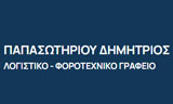 Λογότυπο PAPASOTIRIOU DIMITRIOS 