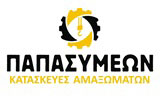 Λογότυπο ΠΑΠΑΣΥΜΕΩΝ