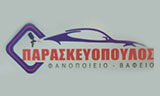 Λογότυπο PARASKEVOPOULOS IOANNIS 