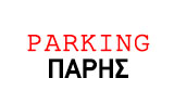 Λογότυπο PARKINGK PARIS 