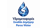 Λογότυπο PAROS WATER - SKIADAS DIMITRIS 