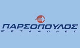 Λογότυπο ΠΑΡΣΟΠΟΥΛΟΣ Β. & Γ. ΜΕΤΑΦΟΡΙΚΗ ΙΚΕ