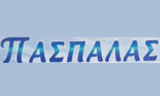 Λογότυπο ΠΑΣΠΑΛΑΣ 