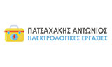 Λογότυπο PATSACHAKIS ANTONIS 