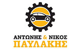 Λογότυπο ΠΑΥΛΑΚΗΣ Α ΚΑΙ Ν ΟΕ