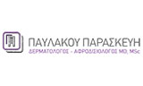 Λογότυπο ΠΑΥΛΑΚΟΥ ΠΑΡΑΣΚΕΥΗ Δρ.
