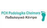 Λογότυπο PCH PODOLOGIKA CHEIMARA - PODOLOGIKO KENTRO 