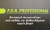 Λογότυπο PDR PROFESSIONAL 