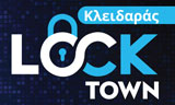 Λογότυπο ΠΕΓΚΑΣ ΓΙΩΡΓΟΣ - LOCK TOWN 