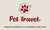 Λογότυπο PET TRAVEL OE