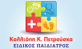 Λογότυπο ΠΕΤΡΟΥΣΚΑ ΚΑΛΛΙΟΠΗ