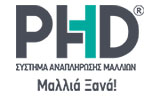 Λογότυπο PHD ΣΥΣΤΗΜΑΤΑ ΑΝΑΠΛΗΡΩΣΗΣ ΜΑΛΛΙΩΝ