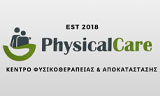 Λογότυπο PHYSICAL CARE 