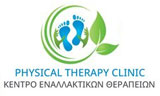Λογότυπο PHYSICAL THERAPY CLINIC