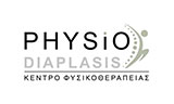 Λογότυπο PHYSIO DIAPLASIS