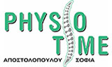 Λογότυπο PHYSIO TIME - APOSTOLOPOULOU SOFIA 