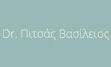Λογότυπο PITSAS VASILEIOS Dr