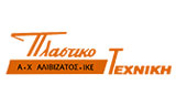 Λογότυπο PLASTIKOTECHNIKI ALIVIZATOS