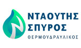 Λογότυπο PLUMBING SERVICES - NTAOUTIS SPIROS 