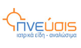 Λογότυπο PNEFSIS 