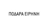 Λογότυπο ΠΟΔΑΡΑ ΕΙΡΗΝΗ - ΧΑΛΚΙΔΗΣ ΚΩΝΣΤΑΝΤΙΝΟΣ 