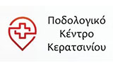 Λογότυπο ΠΟΔΟΛΟΓΙΚΟ ΚΕΝΤΡΟ ΚΕΡΑΤΣΙΝΙΟΥ