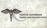 Λογότυπο ΠΟΛΙΤΗΣ ΠΟΛΥΜΕΝΗΣ