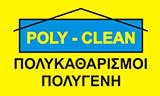 Λογότυπο POLY CLEAN POLYGENIS 