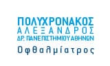 Λογότυπο POLYCHRONAKOS ALEXANDROS Dr 