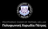 Λογότυπο POLYFONIKI CHORODIA PATRAS 