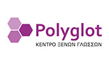 Λογότυπο POLYGLOT 