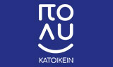 Λογότυπο POLYKATOIKEIN 