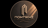Λογότυπο PONTIKIS