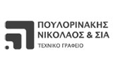 Λογότυπο POWERPORS - ΠΟΥΛΟΡΙΝΑΚΗΣ ΝΙΚΟΛΑΟΣ & ΣΙΑ Ο.Ε. 