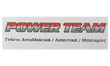 Λογότυπο POWERTEAM 