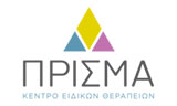 Λογότυπο ΠΡΙΣΜΑ ΚΕΝΤΡΟ ΕΙΔΙΚΩΝ ΘΕΡΑΠΕΙΩΝ Ο.Ε. 