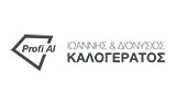 Λογότυπο PROFIAL - KALOGERATOS IOANNIS & DIONYSIOS 