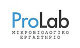 Λογότυπο PROLAB - ΣΓΟΥΡΟΠΟΥΛΟΣ ΙΩΑΝΝΗΣ 