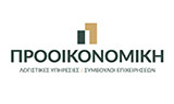 Λογότυπο PROOIKONOMIKI - XEFTERI ELENI 
