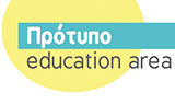 Λογότυπο PROTYPO EDUCATION AREA - PANTELOGIANNI MARIA PETROU CHRISTINA OE 