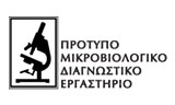 Λογότυπο ΠΡΟΤΥΠΟ ΙΔΙΩΤΙΚΟ ΜΙΚΡΟΒΙΟΛΟΓΙΚΟ ΔΙΑΓΝΩΣΤΙΚΟ ΕΡΓΑΣΤΗΡΙΟ 