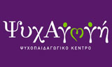 Λογότυπο PSYCHAGOGI