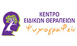 Λογότυπο ΨΥΧΟΓΡΑΦΕΙΝ